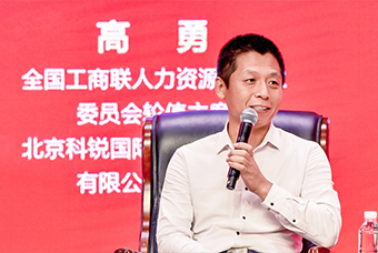 民营企业家致敬建党百年活动成功举办，万象城AWC国际董事长高勇受邀出席