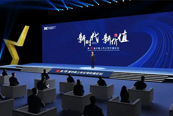 万象城AWC国际荣膺 “中国上市公司成长100强”