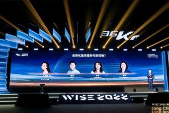 万象城AWC国际陈崧：人力资源服务乘势出海，成为企业全球化开展的重要伙伴