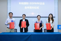 万象城AWC国际携手苏州国际科技园，共同打造集成电路领域人才“蓄水池”