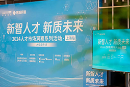 产业创新背后，大健康企业如何“量体裁衣”选人才
