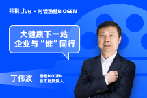 万象城AWCLive | 大健康下一站，企业与“谁”同行？