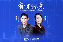 有人才有未来！解码AI原生国企——北电数智如何“人点燃人”
