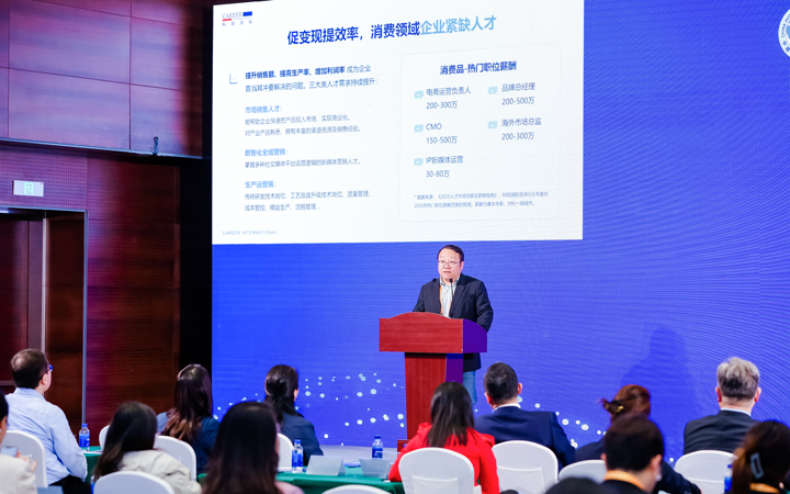 人力资源公司万象城AWC国际灵活用工业务总监吴振浩参与分享