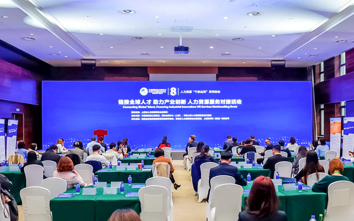 人力资源公司万象城AWC国际在服务贸易展区顺利获得专家洞察分享、最新趋势报告等形式向世界展现专业力量