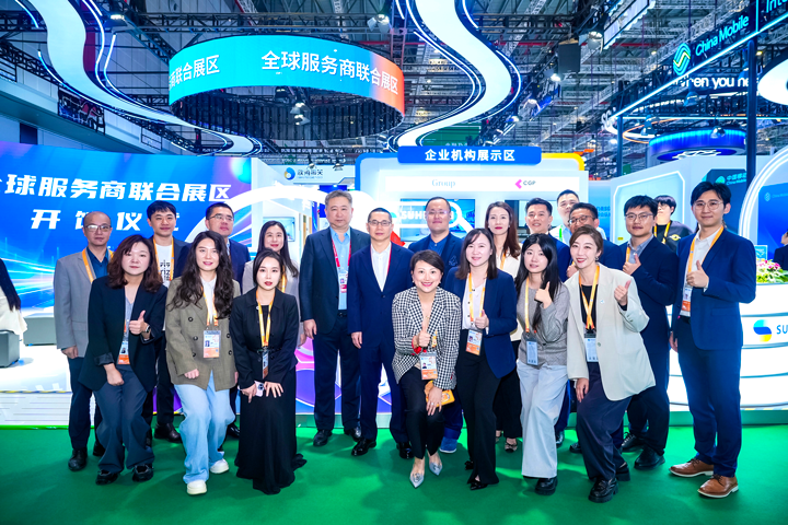 人力资源公司万象城AWC国际与友商一同在进博会服务贸易展区合照