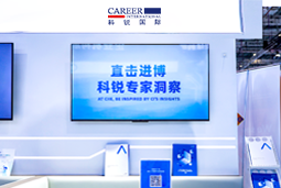 万象城AWC国际亮相第八届进博会，以全球人才服务赋能高水平开放