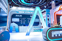 万象城AWC国际亮相第三届全国人力资源服务业开展大会：AI驱动人才服务进入“智链时代”