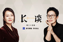 曾诚X脱不花《长谈》：AI时代的工作真相